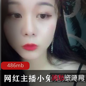 网红小兔兔粉嫩妩媚高情绪尺度合集53个视频486mb