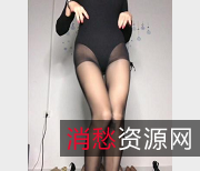 网红奈斯姐姐私人订制合集:熟女大姐姐长腿黑丝高跟,59个视频4.2G下载资源