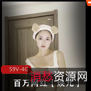 焕儿互动合集曝光！百万粉丝网红古装自拍视频资源大放送[59V4G]，总量超十几个G，精彩内容不容错过！