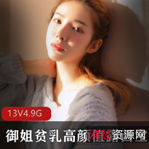 露西宝贝御姐黑丝VIP合集，绅士们的必备收藏！