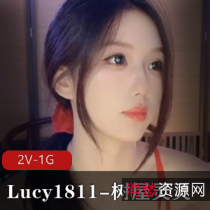 Lucy1811树屋灵灵超火王子秀！+[2V1G]