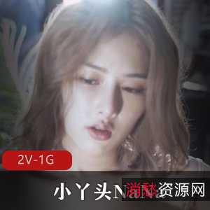 清纯女神NaNa原声作品[2V1G30分钟]，高人气自拍，湾湾人气超高，音量请调低！