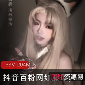 火力全开！藤原yuki参加线下活动展示榜首pa表现，视频数量惊人！