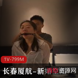 《曲肖冰新婚空姐事件：1小时8分钟曝光视频引发全网热议》