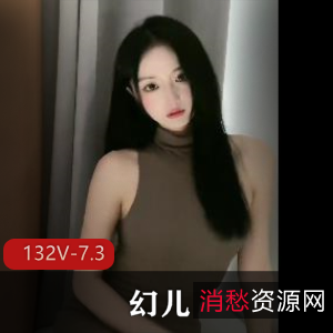 顶级女模幻儿泄密合集132V7.3G，车衣露脸精彩不断