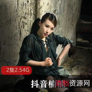 抖音主播楠楠私拍热舞合集2V1.54G，潮流穿搭与舞技并存