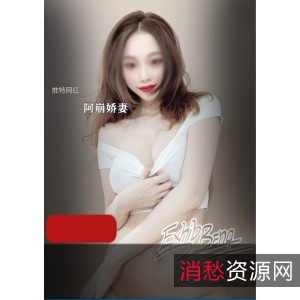 推特网红阿崩娇妻性感合集55V6G，梦中情人在线