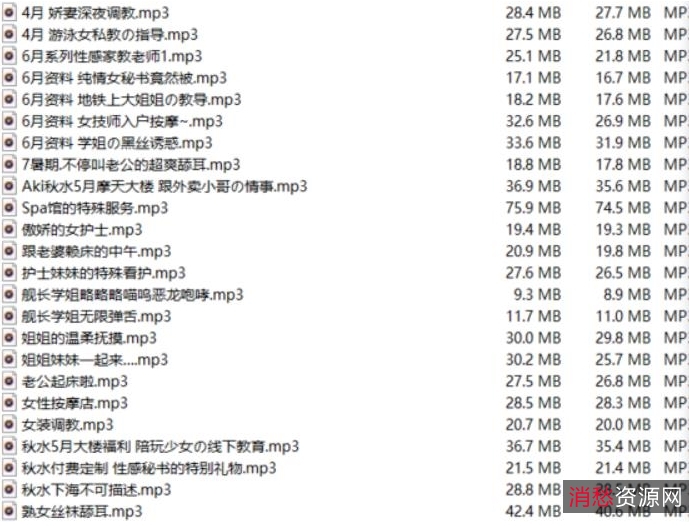 虎牙风靡宅男圈孤枕难眠绅士女友[AS梦R音声]Aki秋水最新散播18R合集68V14.7G