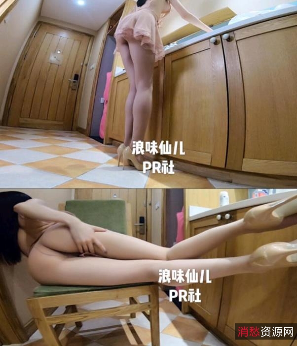 虎牙浪味仙儿腿控合集2.66G太顶了