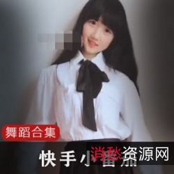 快手番茄妹127P合集大合集太会玩