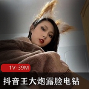 网红王大炮最新器械给作视频展示39MB太顶了