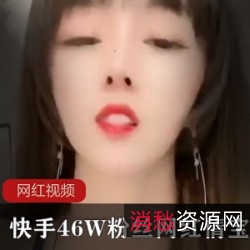 快手倩宝宝48部神秘视频69G老司机懂