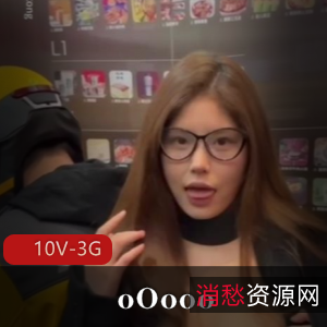 推特oOooo热辣合集10部3G长资源太撩人