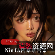 推特阿寨寨生日展示合集1.9G超震撼