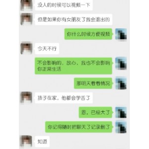 91Porn大神约会熟女妻子视频合集59部84G，专给熟女