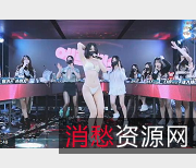 韩国女团T~衣舞1V10.4G完整版，新女主娜美舞蹈惊艳，团队抖N子S舞名场面