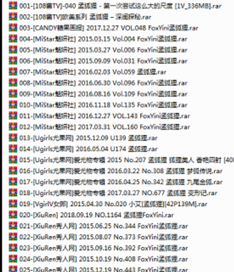 MiStar孟狐狸作品41套10.9G水嫩