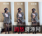 爆炒小酥推特珍藏合集11部907M辣到冒烟