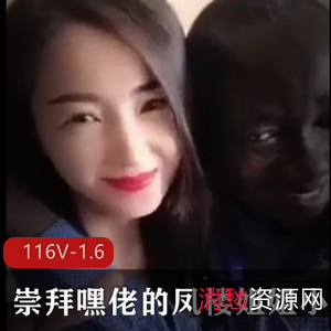 INS凤楼深夜合集116部1.6G视角独特