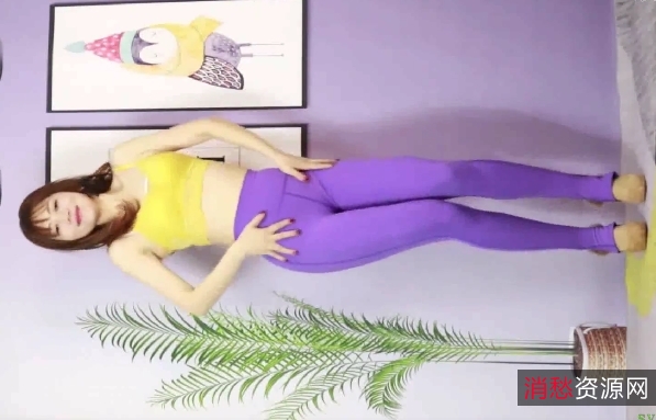 小君热辣瑜伽专栏11V2.47G珍藏版