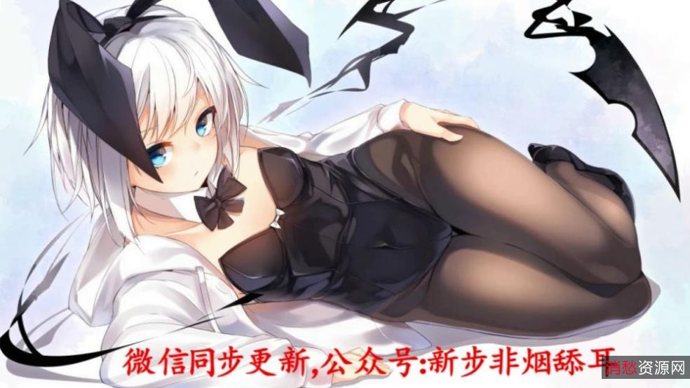 步非烟第二季1150中文音声合集82.5G声控福利