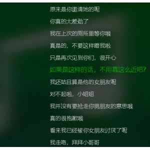 推伪音小软禁忌合辑88部50G绝了