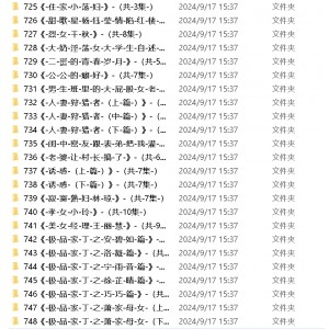 小苮儿有声剧情151g深夜合集