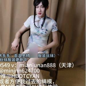 激燃面具男伪娘SM拘束6部15.4G自购分享