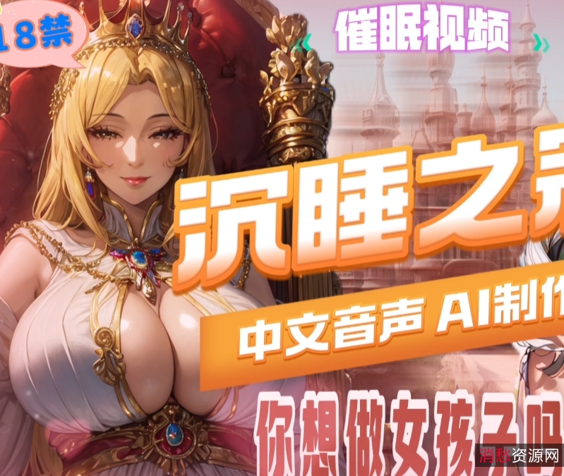 推特66伪娘雌堕合集238部16G超会玩