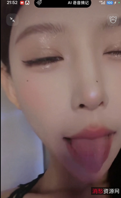 夏夏私密视频展示1V1666MB优质珍藏