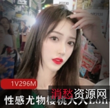 火辣樱桃大大Lolita教学推特合集88部50G