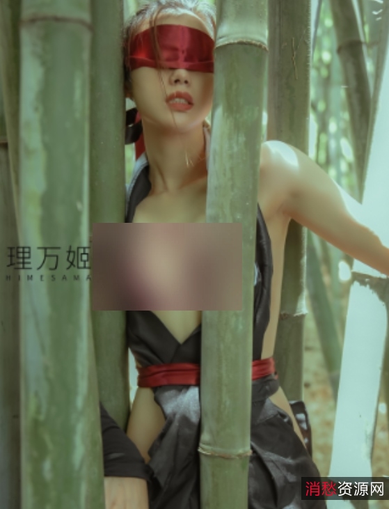 理万姬竹林展示图集31P云盘140MB超诱惑